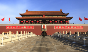 HÀ NỘI – BẮC KINH – TỬ CẤM THÀNH– THIÊN AN MÔN – VẠN LÝ TRƯỜNG THÀNH – HÀ NỘI Tháng 9-10 2025